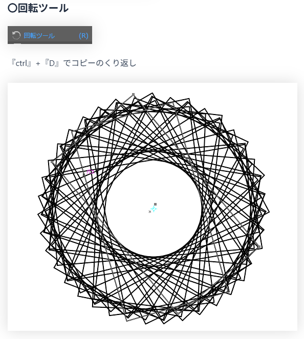 学科 グラフィックデザイン基礎⑤4/7(月）