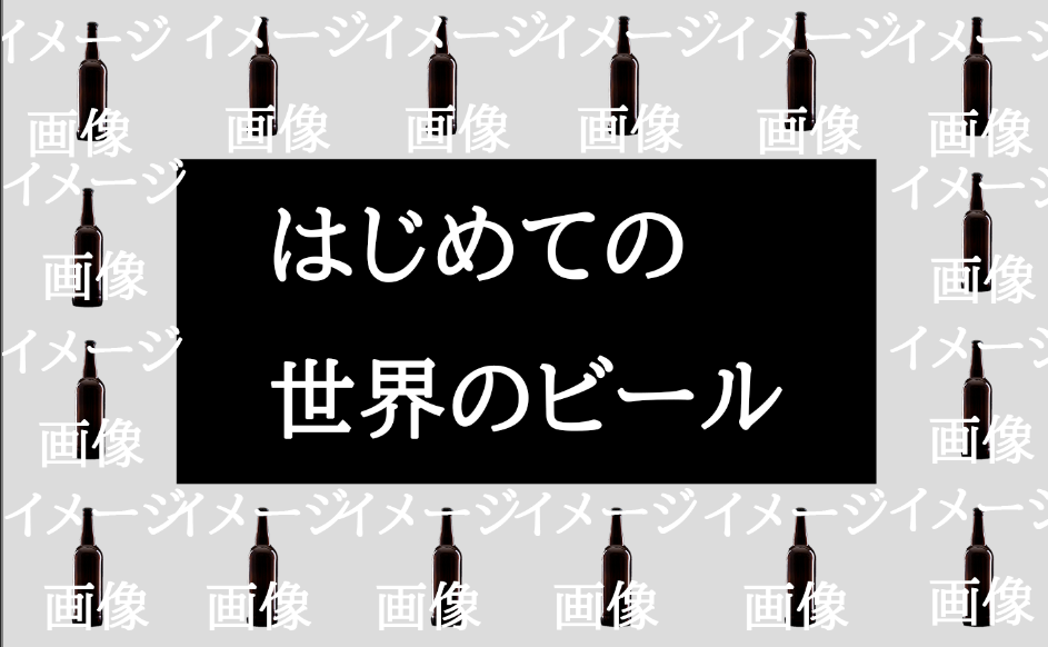 学科　ECサイトデザイン基礎④5/29（木）【オンライン】～WEBサイト制作～