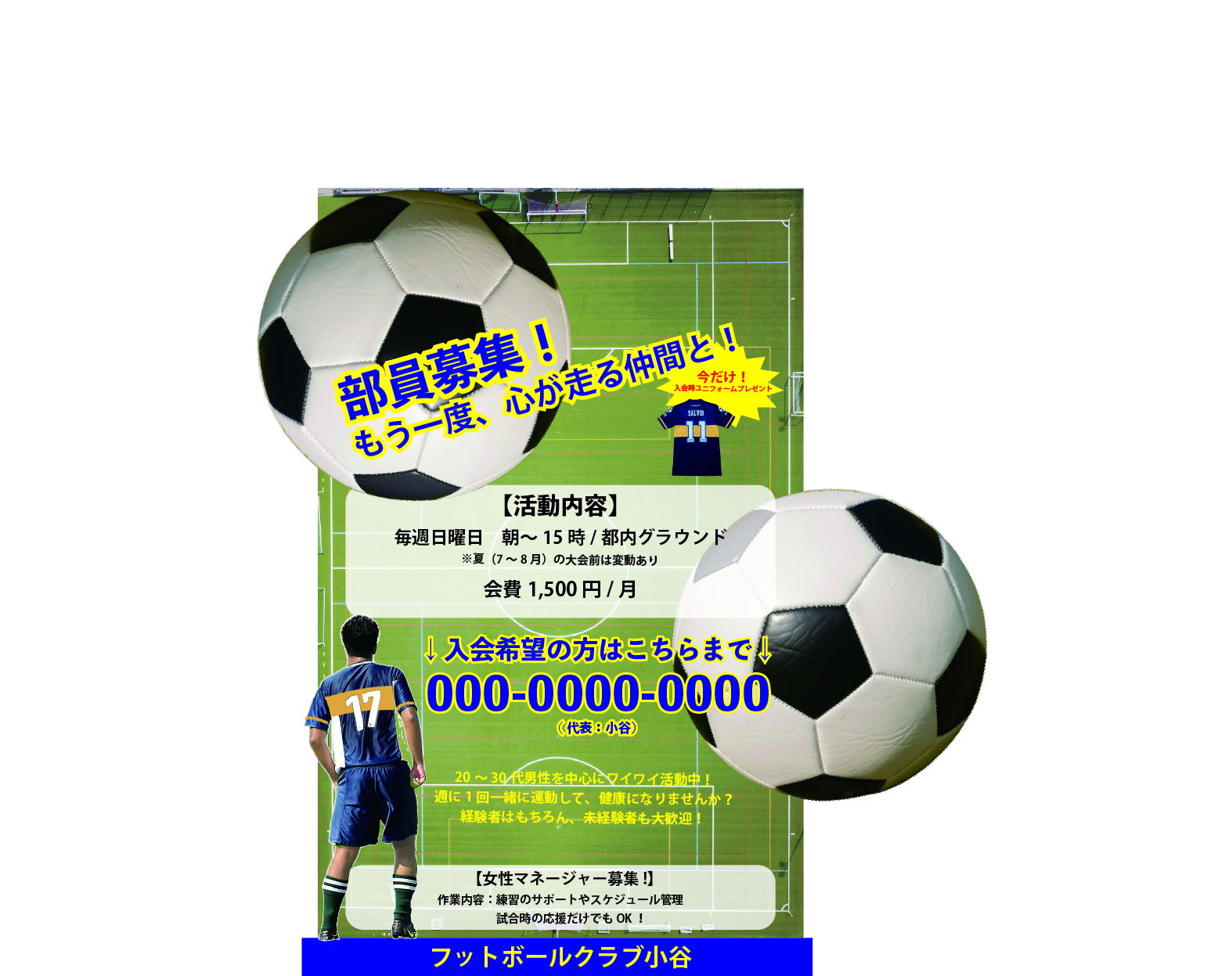 実技 マルチデザイン実習①6/18（水）～共同制作～